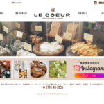ル・クール