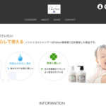 チャイム