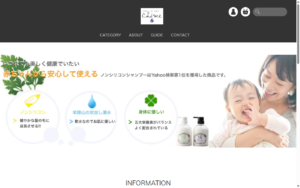チャイム
