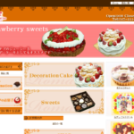 chocolatier romantei 本店