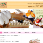 森のお菓子工房 木いちご