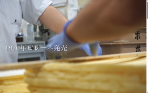 ボンとらや きたやま店