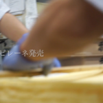 ボンとらや 本店
