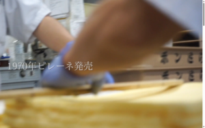 ボンとらや 本店