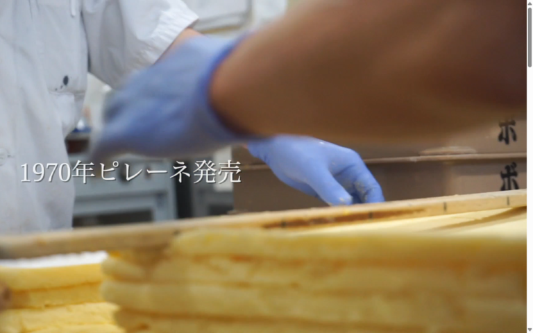ボンとらや 豊川本店
