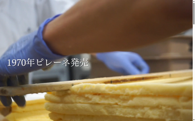ボンとらや 豊川千歳通店
