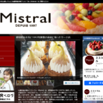 ミストラル