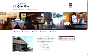 赤い屋根のカフェ テイクワン