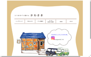 カワサキ