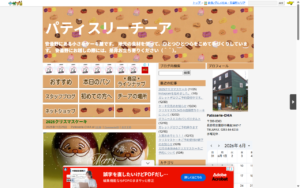 PATISSERIE　ＣＨＩＡ