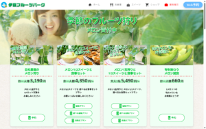 フルーツ工房