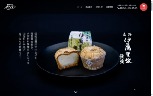 エトワール・ホリエ 有田店