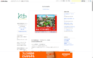 キトカフェ