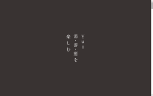 Monta-Yu