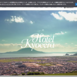 無国籍料理 夢の国