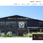 丸山珈琲 西麻布店