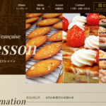フレッソン