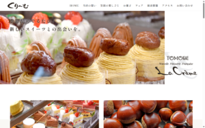 くりーむ