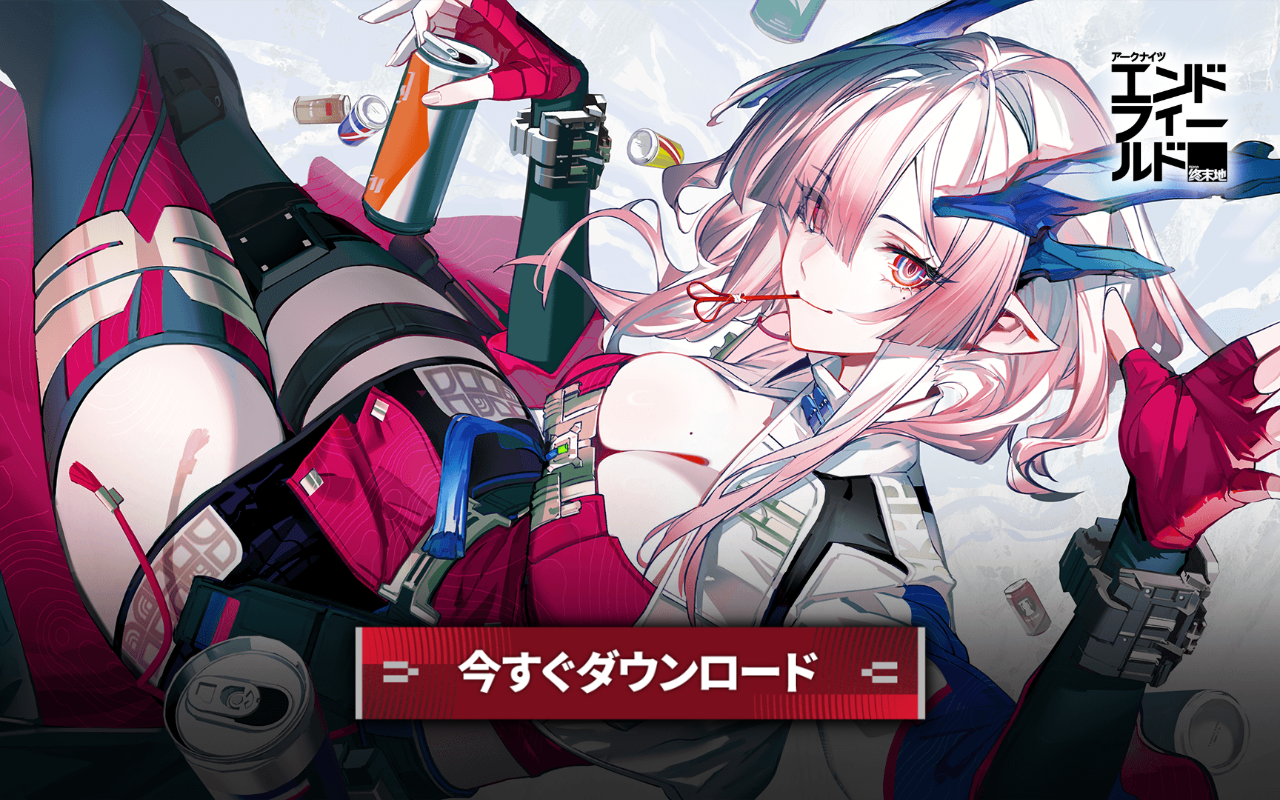 ビブリー プラス
