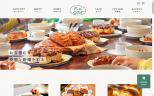 フレッシュグリーン