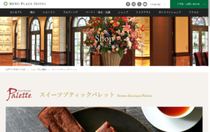 パレット