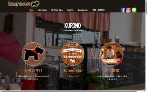 kurono