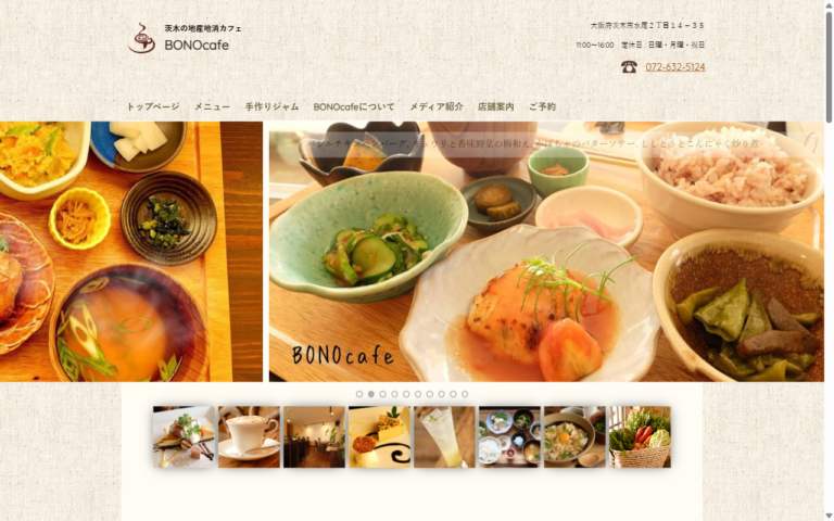 BONO cafe