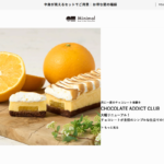 ミニマル 富ヶ谷本店