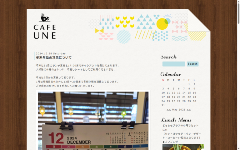 CAFE UNE