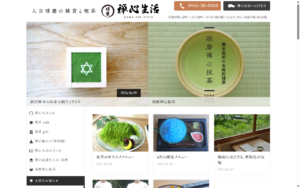 茶房はち