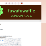 ふわふわっふる 焼津西小川店