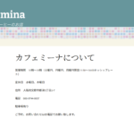 cafe mina