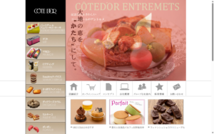 コートドール レストランプラザ札幌店