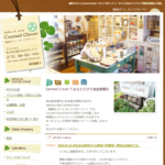 雑貨&カフェ カンドクローバー