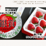 農園カフェ 湯郷