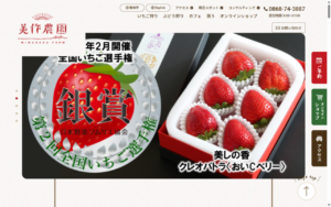 農園カフェ 湯郷