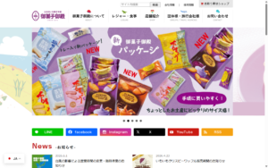 御菓子御殿 国際通り松尾店