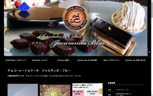 チョコレート＆ケーキ ジャカランダブルー