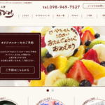 こはるびより