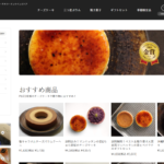 プーゾチーズケーキセラー 那覇空港店