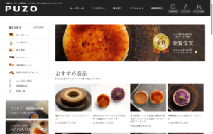 プーゾチーズケーキセラー 沖縄知花店