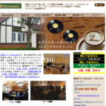 音楽カフェ ブロッサム