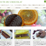 ルート・デュ・ショコラ 目白店