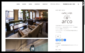 カフェ ヴィエット アルコ