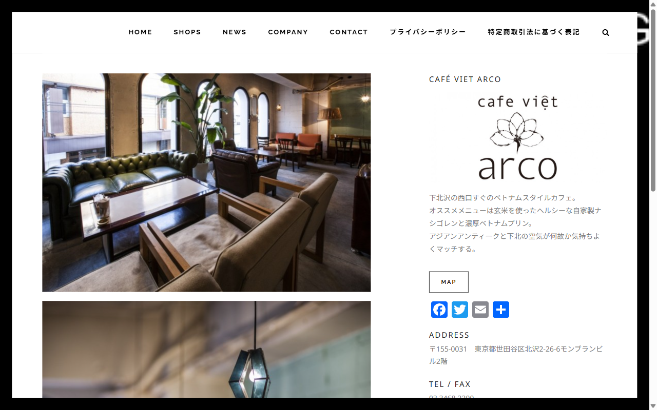 カフェ ヴィエット アルコ