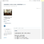 和食と自家焙煎珈琲 コトリ