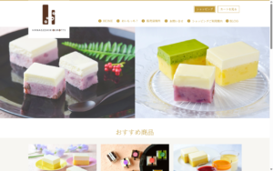 花げしき 北九州空港スターフライヤー売店 空の丘