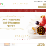 ダロワイヨ 自由ヶ丘本店