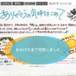 カシズキッチン シュク