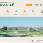 ぷちぽんとkitchen+farm